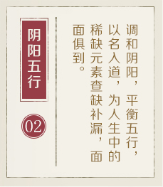 张家口起名流程二
