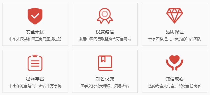 张家口关于我们  第1张